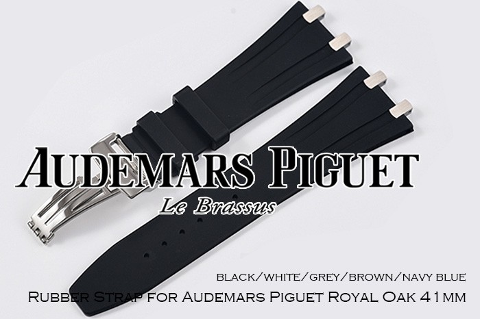 Aviation Grade Black/White/Grey/Brown/Navy Blue Rubber Strap for Audemars Piguet Royal Oak 41mm （26239/15400/15500/26320/26331）. OEM Clasp and Endlink